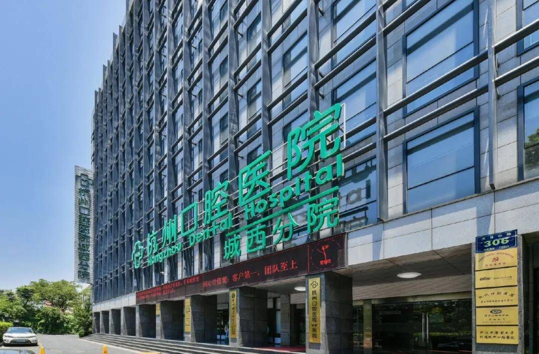一家牙科医院做成了千亿级公司,这个精明的浙江人不得了