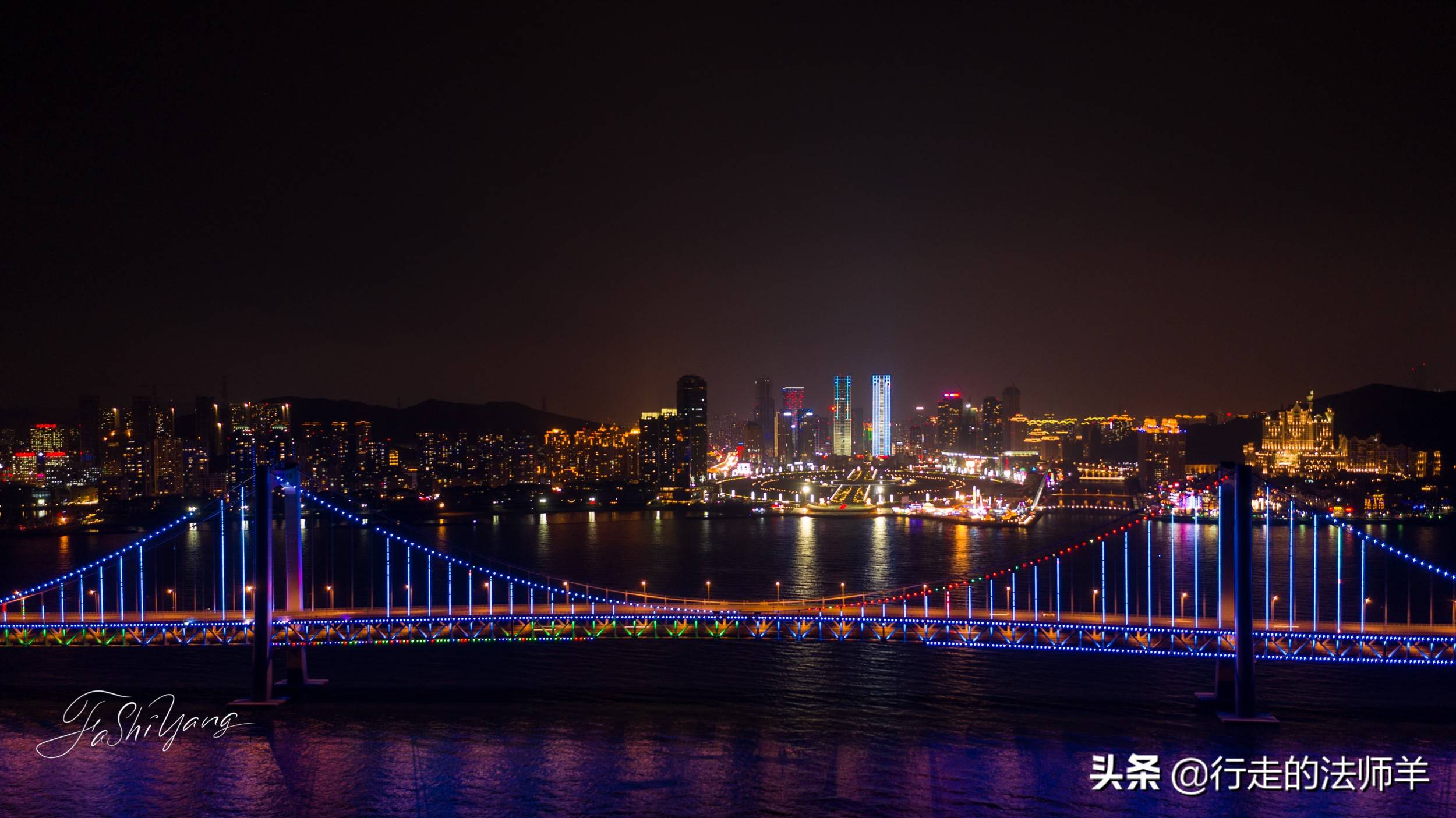 北方明珠大连,夜晚依旧灯火璀璨