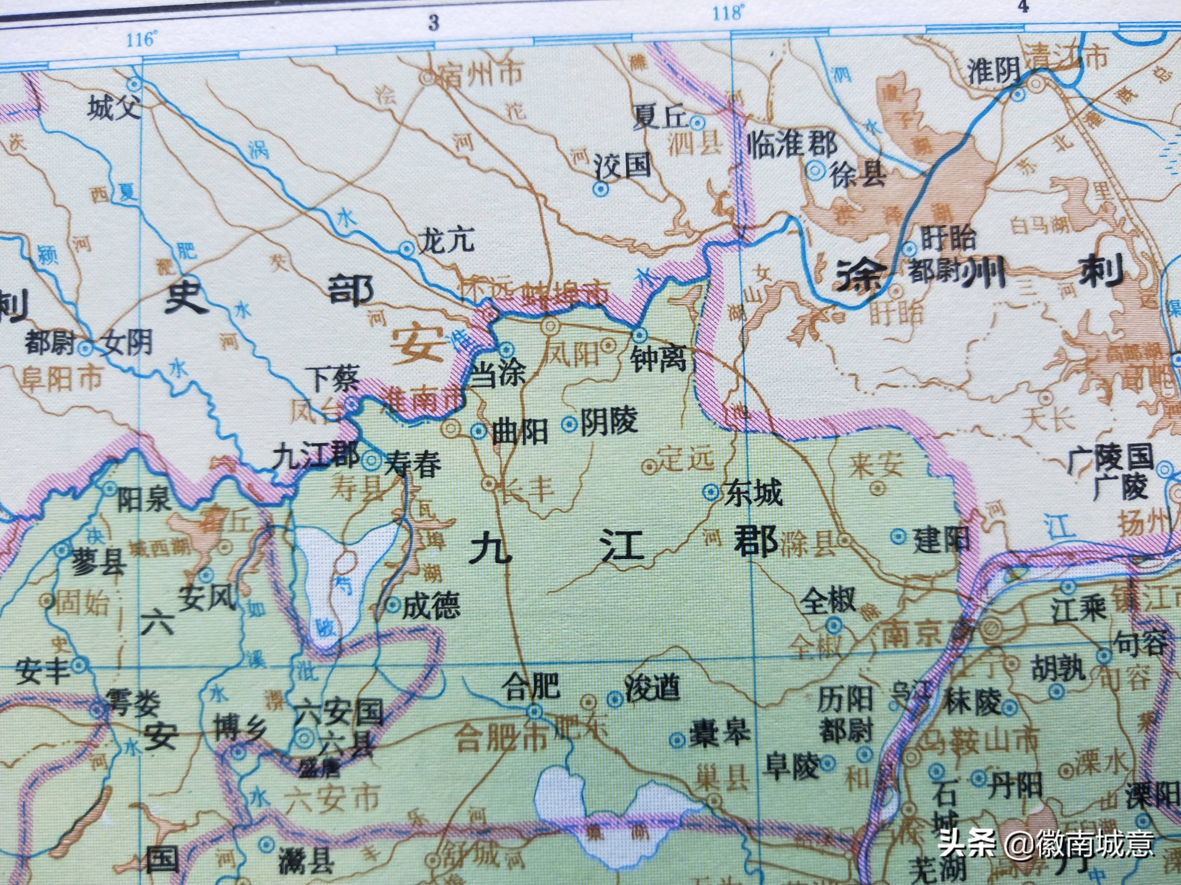 历史时期的滁州,古代时期地名演变过程
