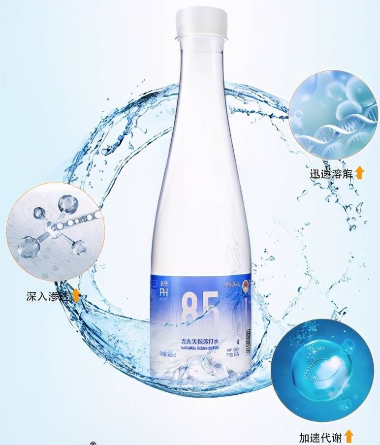 绿洲拾光天然苏打水,纯天然更健康