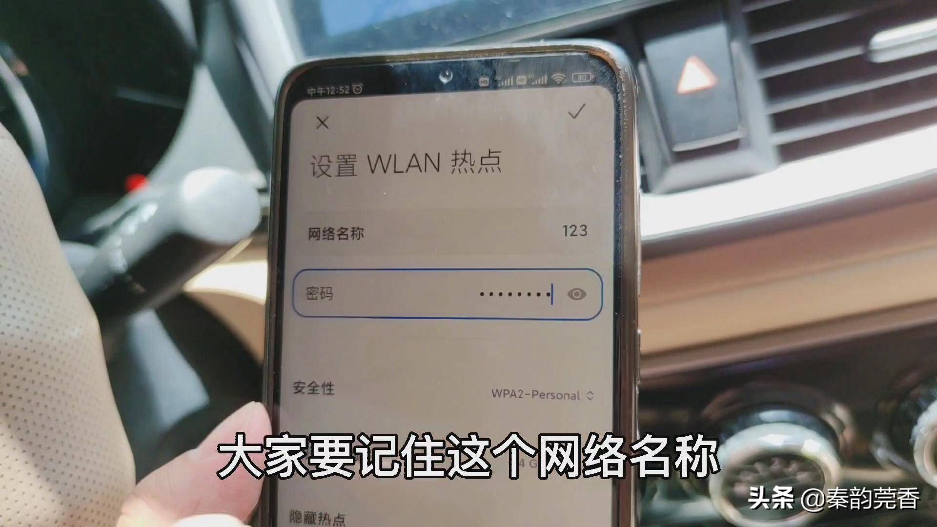 教你正确使用高德地图,这2个功能超实用,很多司机居然都不会用