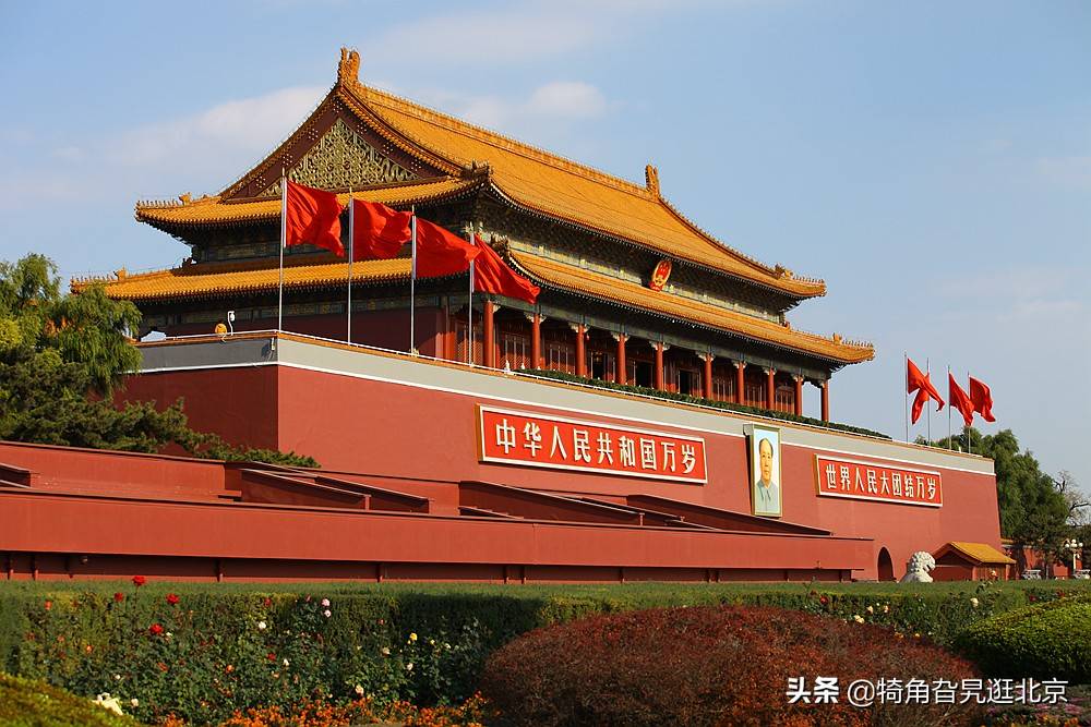 里九外七皇城四,北京的皇城在哪里?
