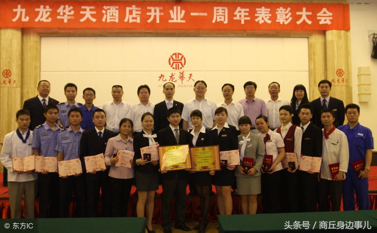 湖南娄底市经济实力县市前四名,第一名是冷水江市,猜猜后面三个