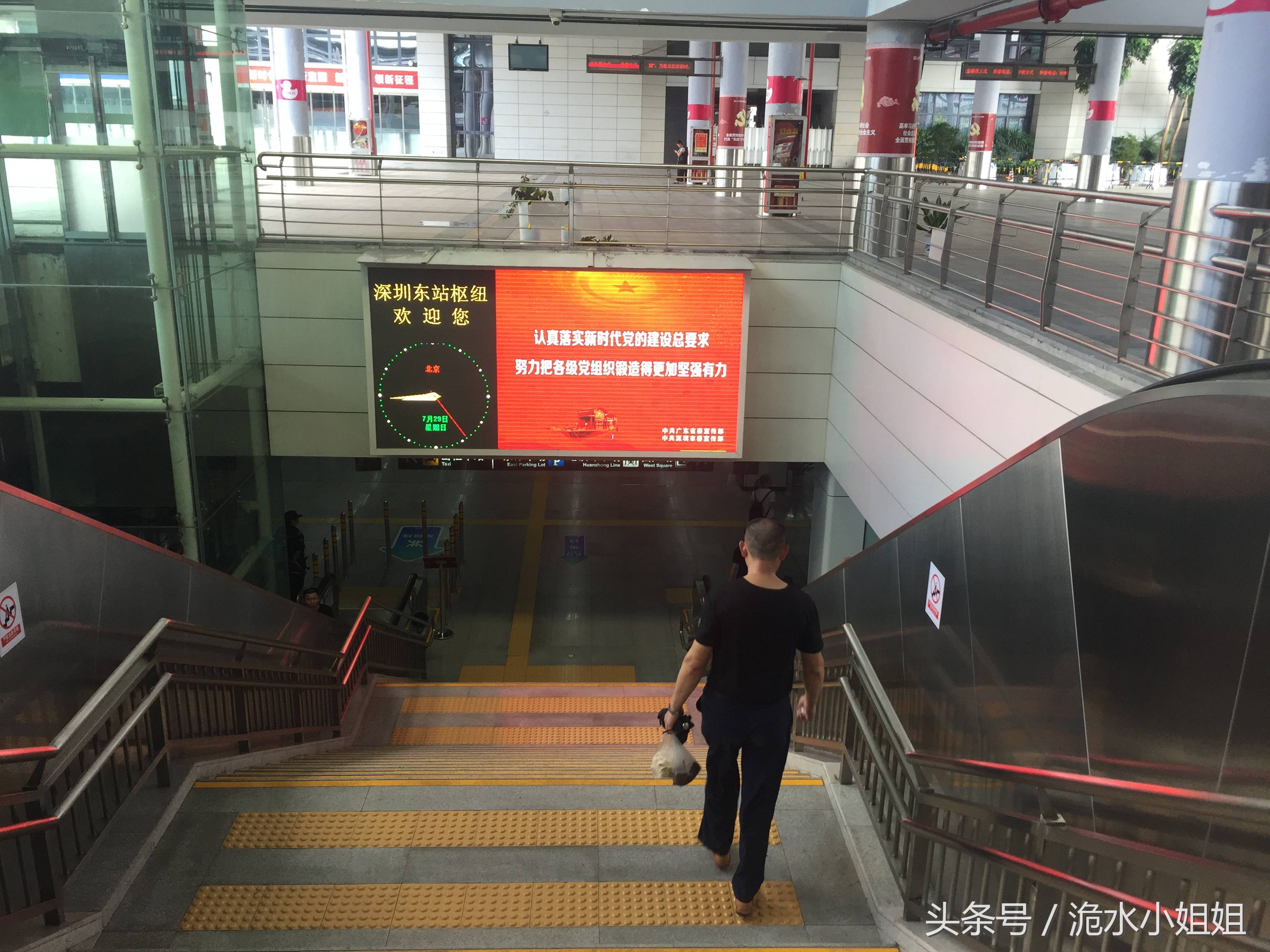 实拍暑假期间的深圳东站,一个大人带两个小孩是标配