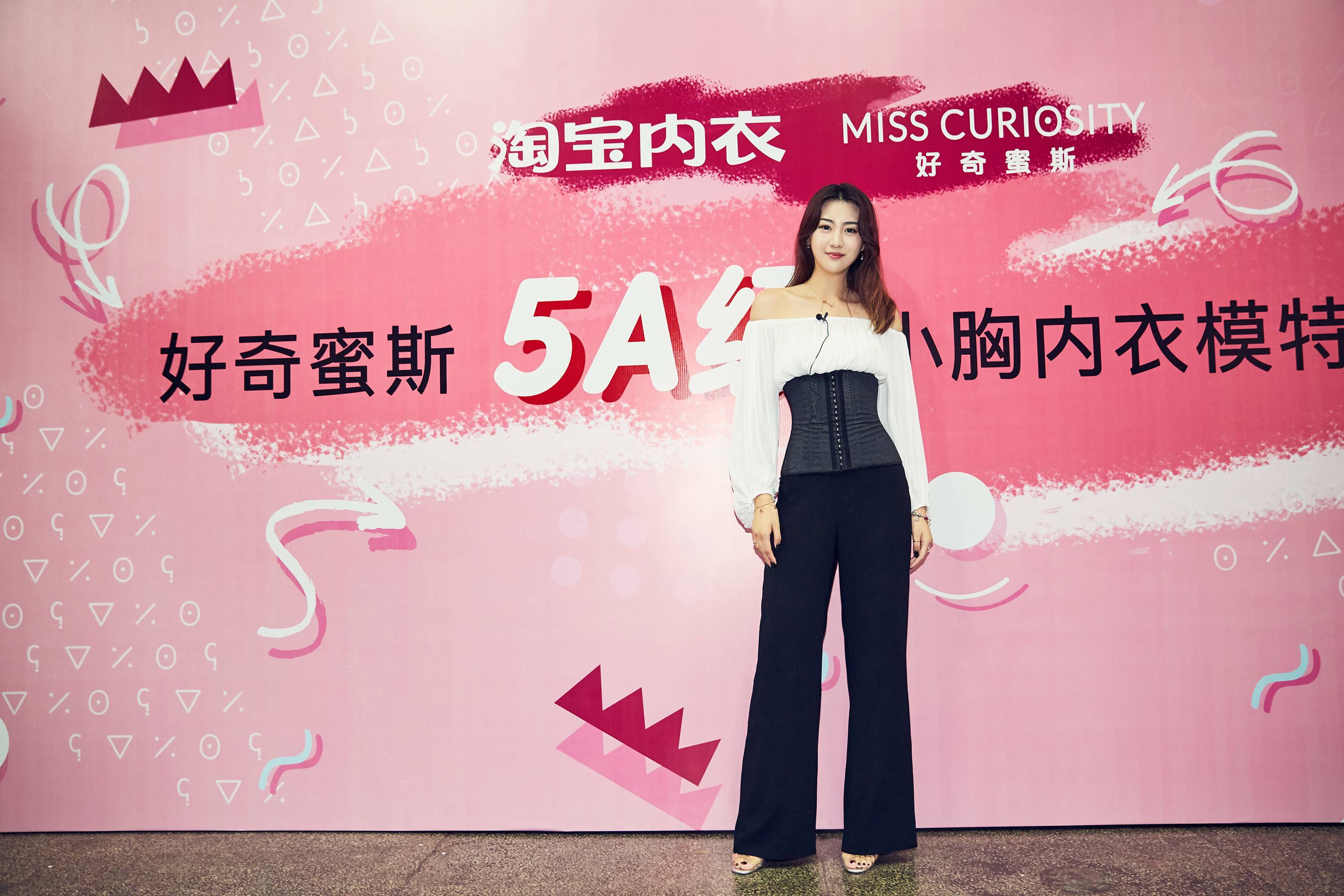 逆袭!小胸妹子也可以很性感,淘宝商家月薪十万招聘小胸内衣模特