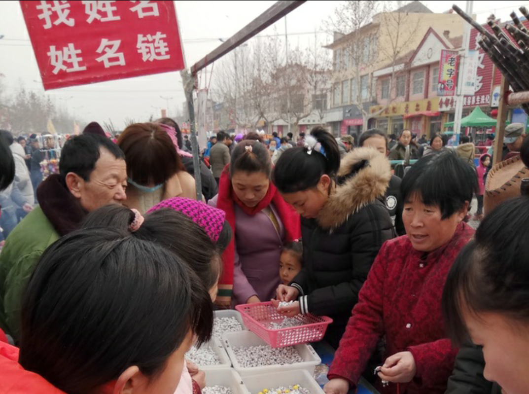 农村集市卖的“招财猫”,利润是成本的百倍,却吸引顾客争相购买