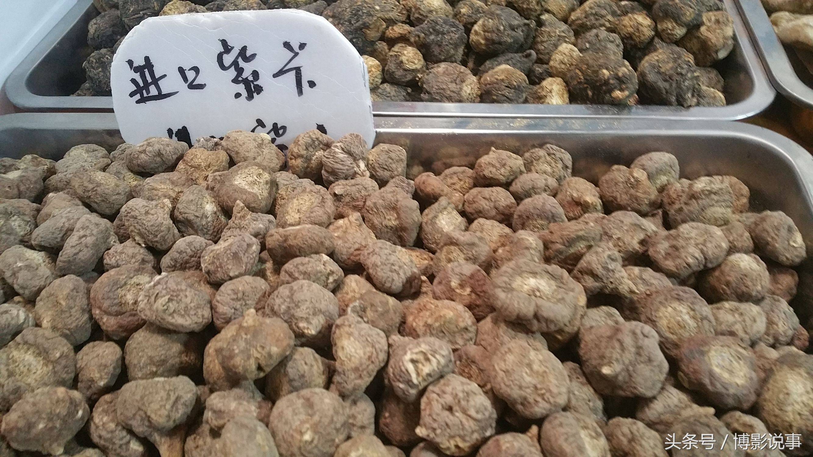 展会上的玛咖,年轻人喜欢买,国内产的一斤100,进口的200