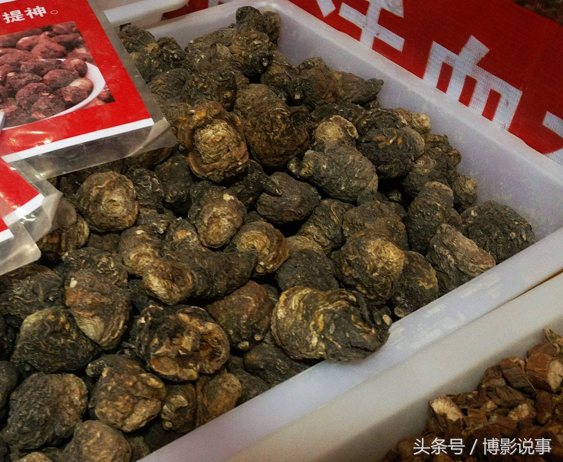 展会上的玛咖,年轻人喜欢买,国内产的一斤100,进口的200