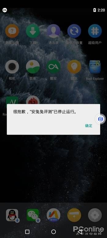 安卓之中还能运行安卓!神奇的安卓虚拟机App