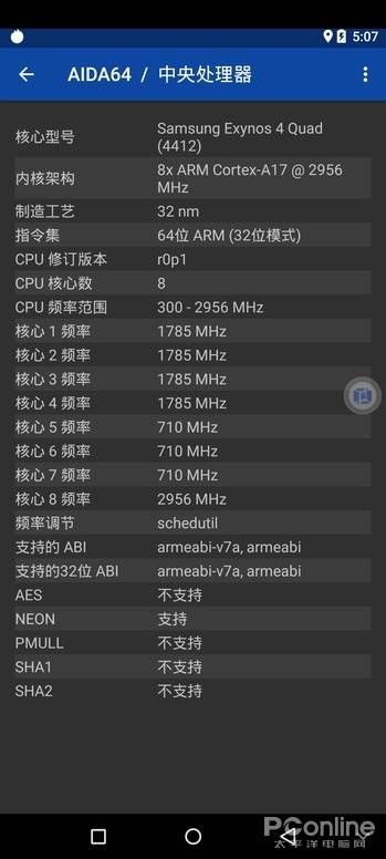 安卓之中还能运行安卓!神奇的安卓虚拟机App