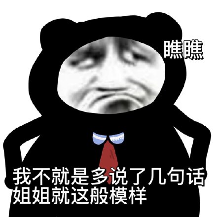 林黛玉阴阳怪气语录怼男朋友专用合集5