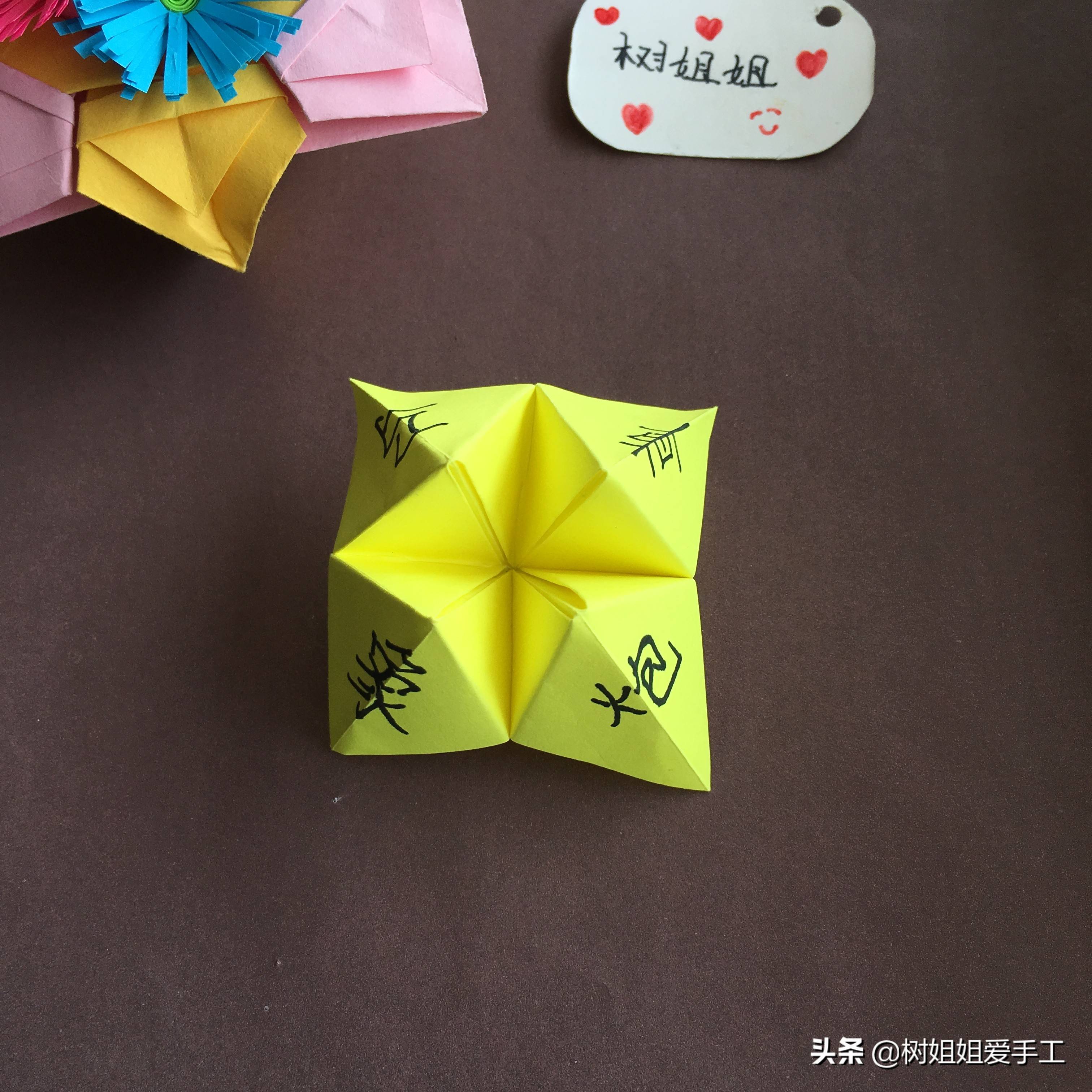 玩具折纸:小时候都玩过的东南西北折法