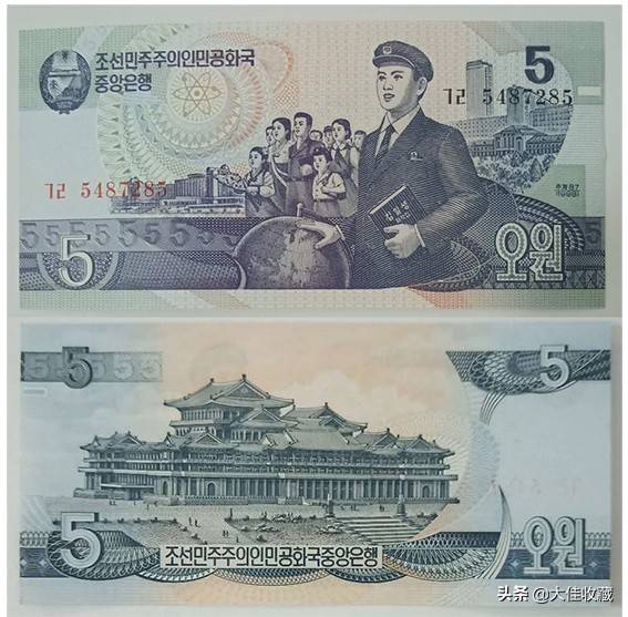 朝鲜纸币,单位是朝鲜圆,图案具有很强的民族特色