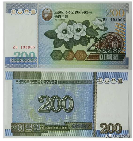 朝鲜纸币,单位是朝鲜圆,图案具有很强的民族特色