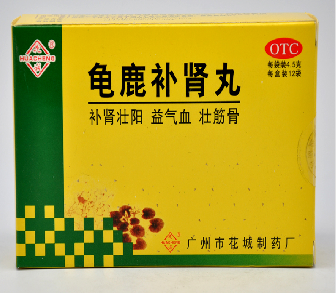 龟鹿补肾丸的效果怎么样 可以经常吃吗