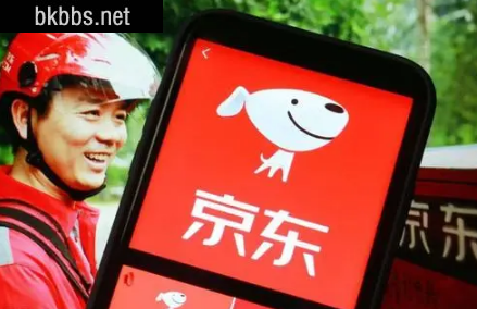 京东极速版能赚钱吗是不是骗局2