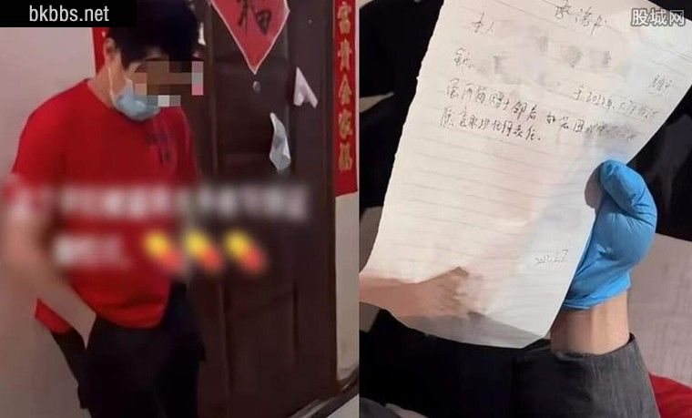 孕妇买鸡蛋被举报