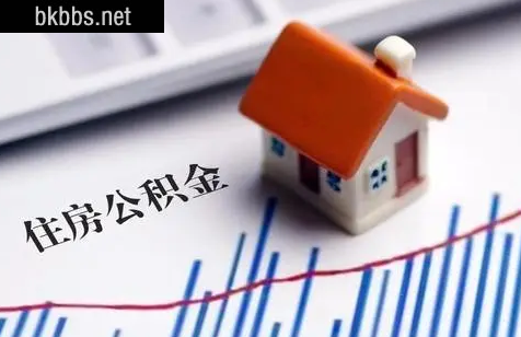 公积金贷款必须是还款的两倍吗2