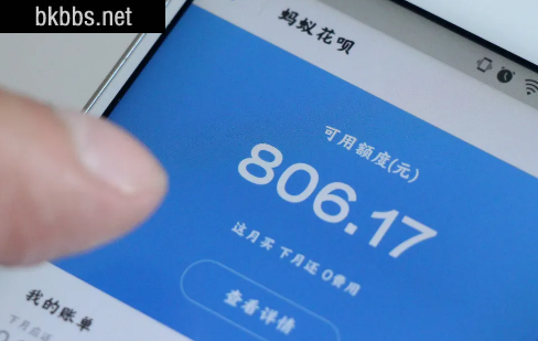 花呗逾期几天还进去什么时候可以用3