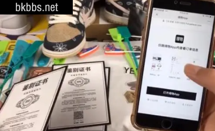 得物520和618哪个活动力度大2