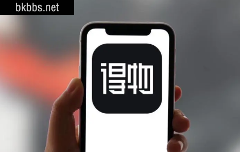 得物520和618哪个活动力度大1