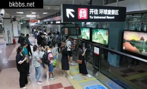 北京地铁是a型还是b型3