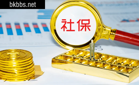 社保当月交的是上个月还是下个月2