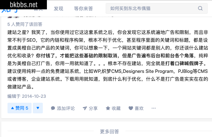 如何选择网站建设公司?业内人的这几点忠告你必须记住
