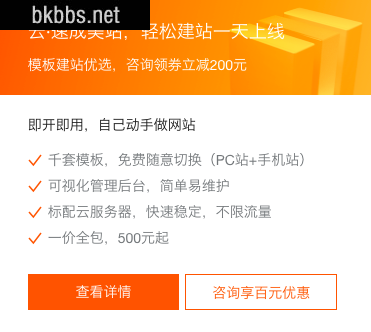 如何选择网站建设公司?业内人的这几点忠告你必须记住