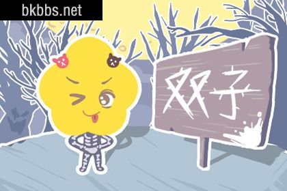 双子男最舍不得哪种女生 最在意女生哪一点 双子男最舍不得哪种女生 最在意女生哪一点