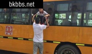 公交车或校车着火后应该怎么办 公交车或校车着火后逃生办法