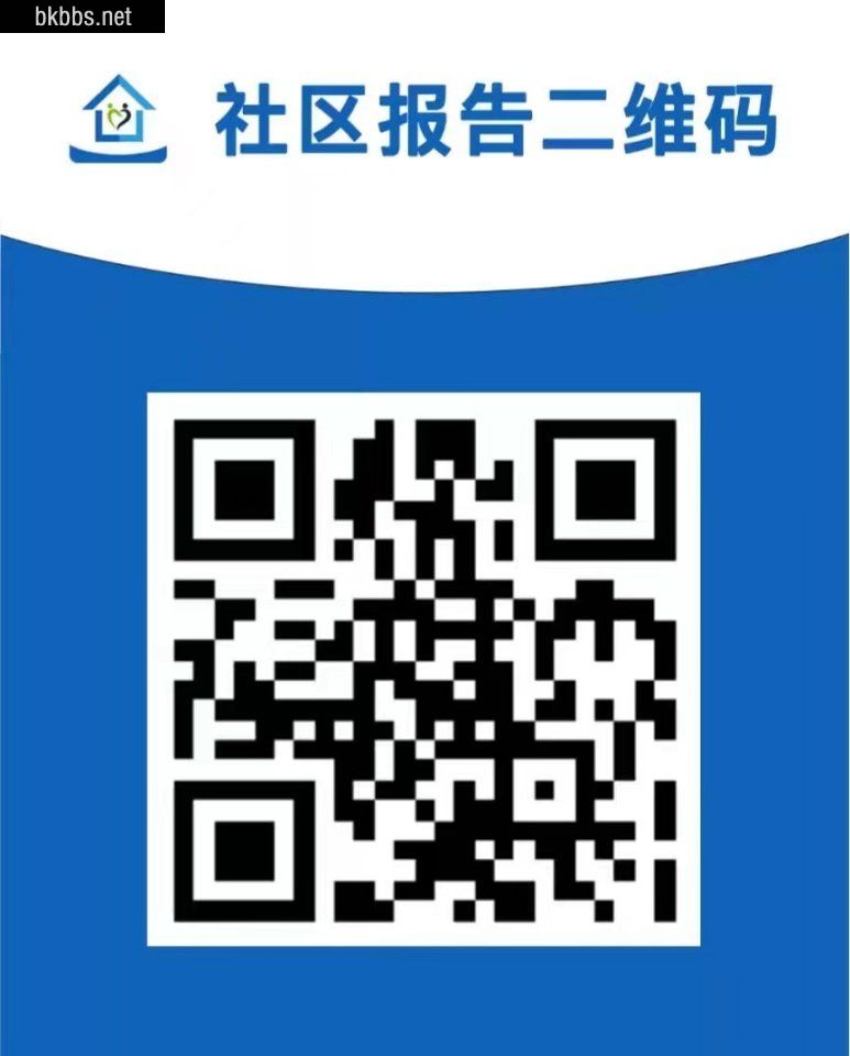重庆酉阳进出防疫政策