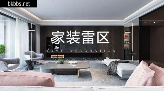 避免踩雷和乱花钱，这三个设计得提早知道