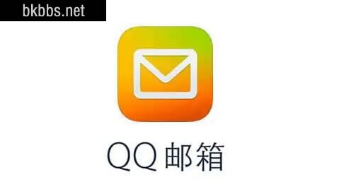 qq邮箱群邮件功能下线 将于12月10日起终止服务 