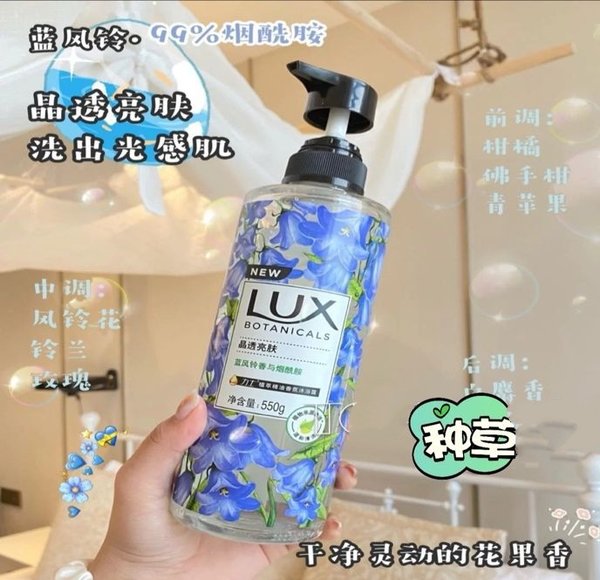 力士沙龙香沐浴露哪个好闻？力士沙龙香沐浴露怎么样？
