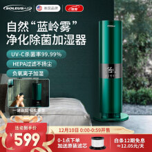 加湿器的作用及好处-加湿器有哪些类型选择？