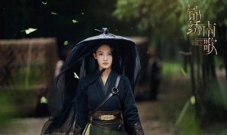 锦绣南歌骊歌真实身世 沈骊歌是沈家嫡女吗