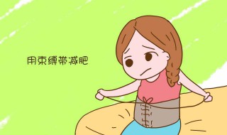 瘦身的最快方法 瘦身的最快方法是什么
