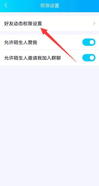 手机上如何恢复qq空间说说（手机上如何恢复qq空间说说2022）