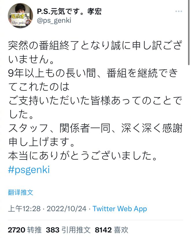 你们这群家伙别老是把追星当成生活的全部啊kuso！