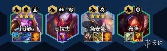 云顶之弈赌莉莉娅出装搭配 云顶之弈手游屠龙莉莉娅阵容S7.5