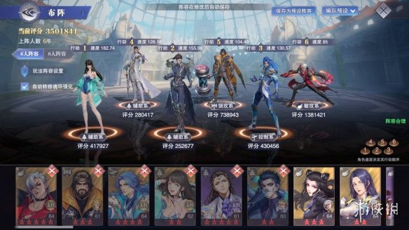 斗罗大陆魂师对决金章玉简怎么获得 斗罗大陆魂师对决金章玉简速刷方法