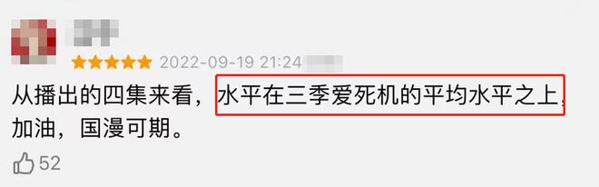 10分钟炸出豆瓣8.8，国产良心这次爆发了