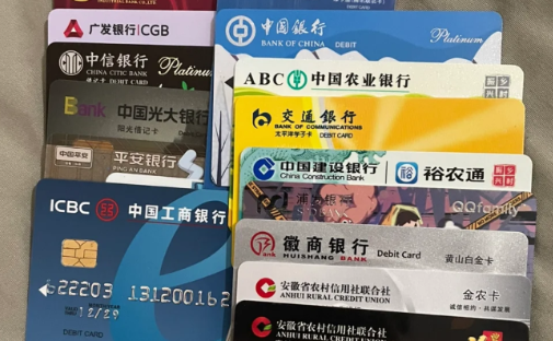 银行卡突然多出1.9万一看是贷款怎么回事3