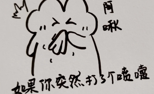 感冒了硬扛可以提高免疫力吗2