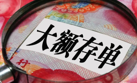 有400万存款可以不上班吗1