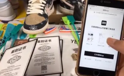 2022年双12得物的鞋子会有优惠吗2
