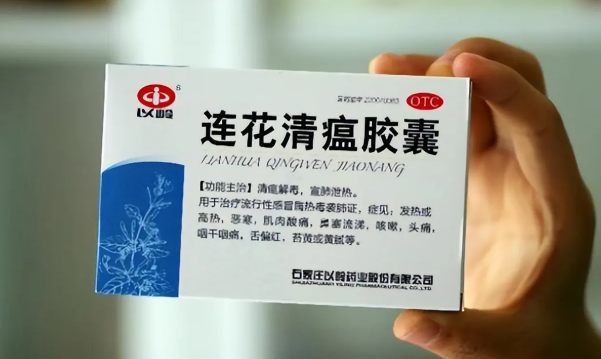 连花清瘟胶囊拉肚子一般几天会好1