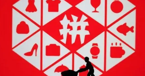 拼多多一直不发货会自动退款给客户吗1
