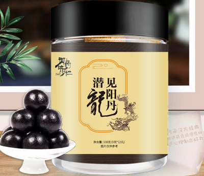 潜龙见阳丹对男人真的有用吗